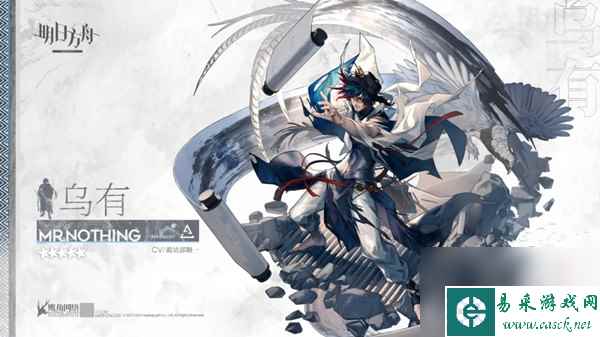 明日方舟乌有值得培养吗？五星干员乌有技能效果预览