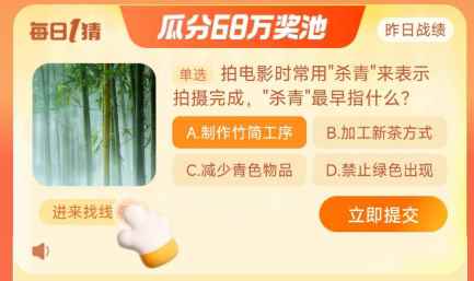 网2