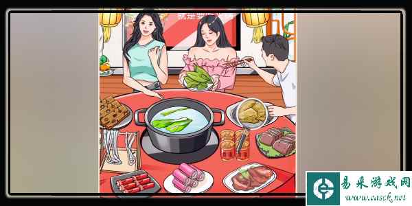 《我玩梗贼6》豪华火锅店通关攻略