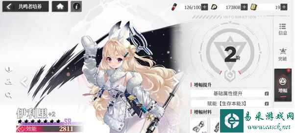 《绯色回响》角色培养方法一览