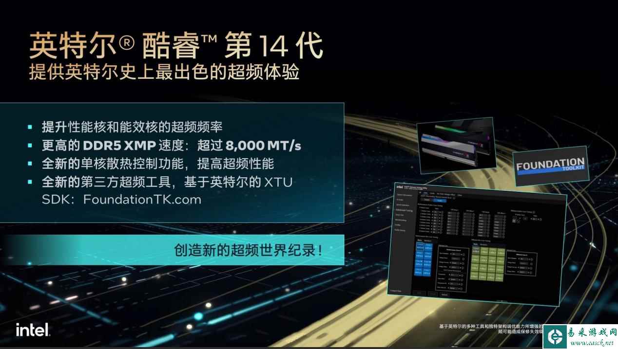 易采游戏网