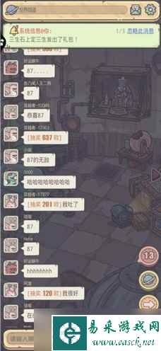 《最强蜗牛》欧皇大礼包怎么触发