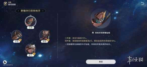 网6