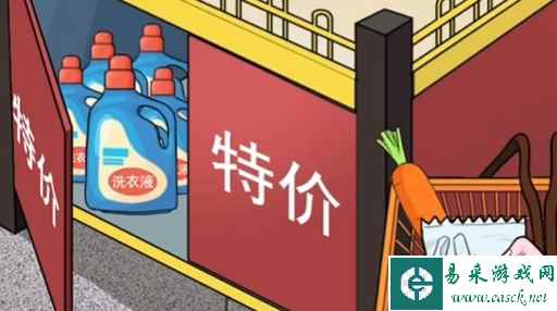 《动动大脑瓜》全关卡通关攻略大全