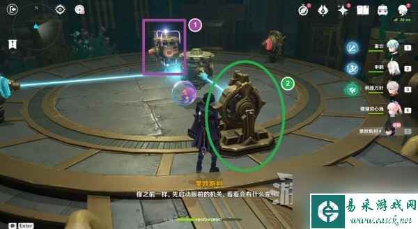 《原神》莱欧斯利传说任务推理及解谜攻略 莱欧斯利传说推理答案