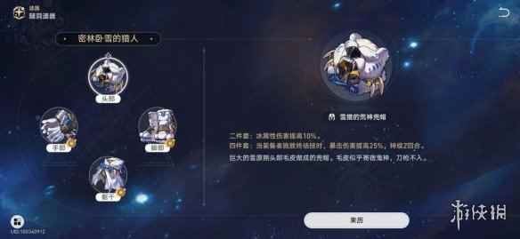 网4