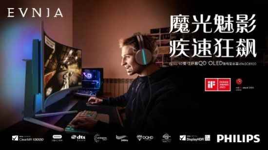 易采游戏网