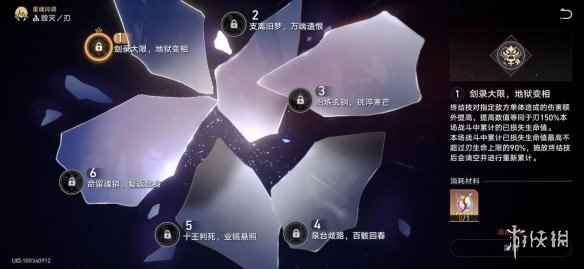 网1