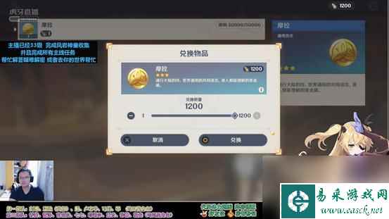原神20万金币怎么买 原神二十万金币获取攻略