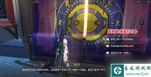 崩坏星穹铁道速喜朱雀及行方成就怎么做 成就攻略方法