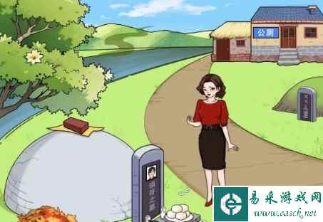 《文字来找茬》风水宝地通关攻略