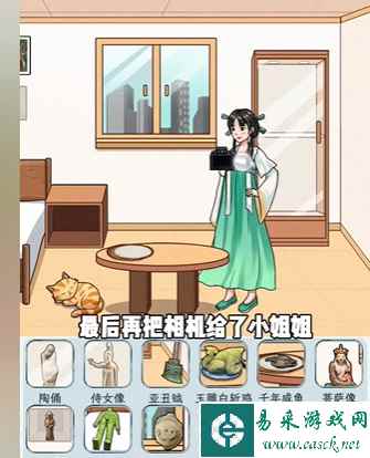 《文字找茬大师》找文物通关攻略