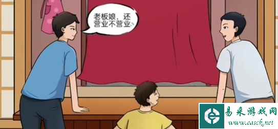 《动动大脑瓜》全关卡通关攻略大全