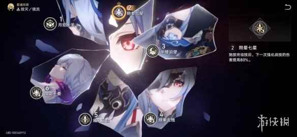 网2