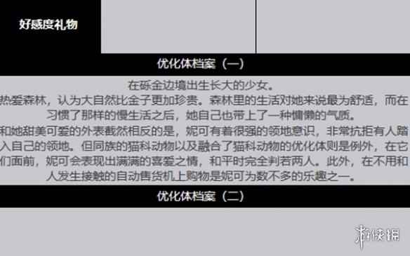 网3