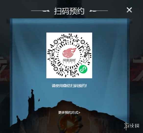 网3