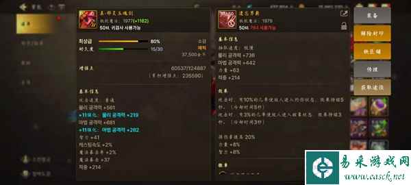 地下城与勇士手游大枪装备2