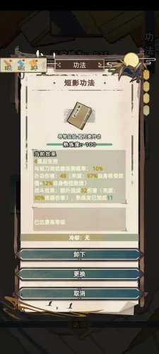 网2