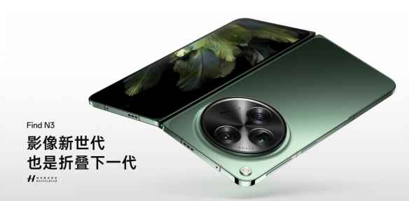 OPPO最强折叠屏手机：Find N3开启预售 售价9999元！