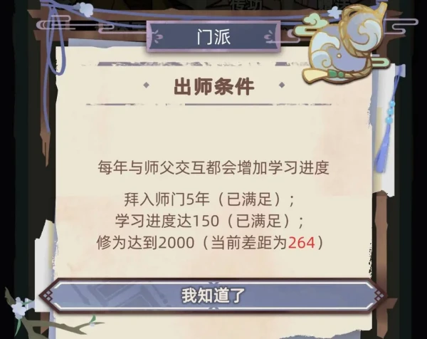 网2