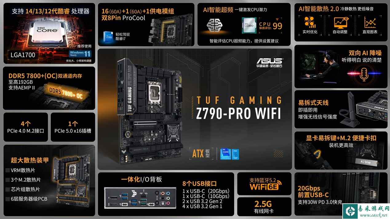 易采游戏网