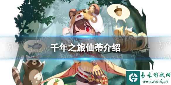 网1