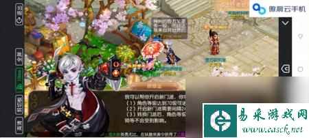 梦幻诛仙怎么回门派副本任务（梦幻诛仙手游门派转换技巧）