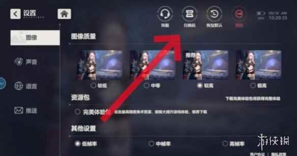 网4