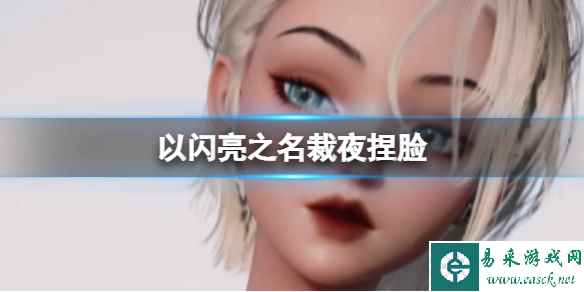 网1