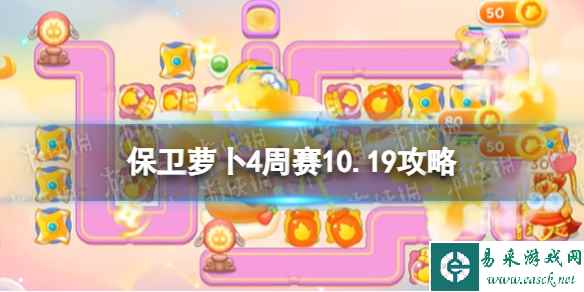 网1
