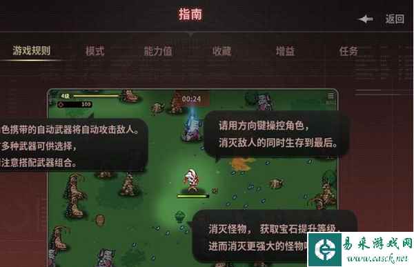《dnf》奥特曼传记活动玩法攻略