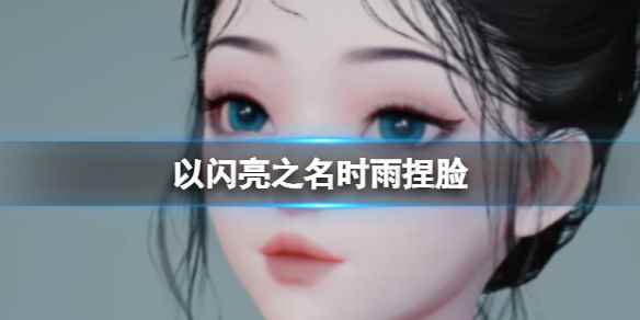 网1