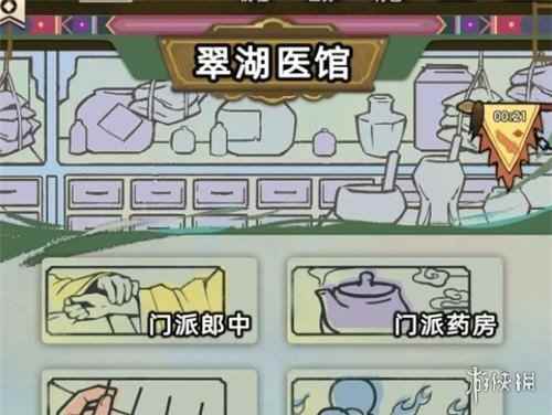 网2