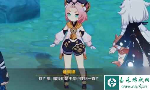 原神叶间泪任务怎么做？叶间泪任务图文攻略