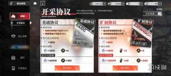 网2
