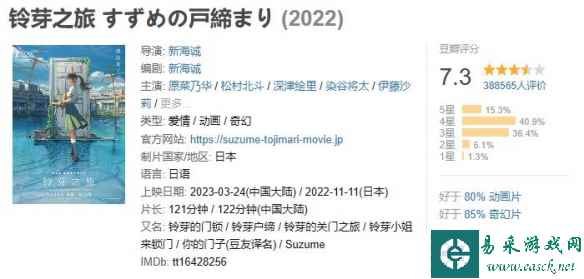 易采游戏网
