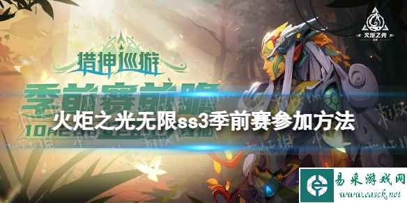 网1