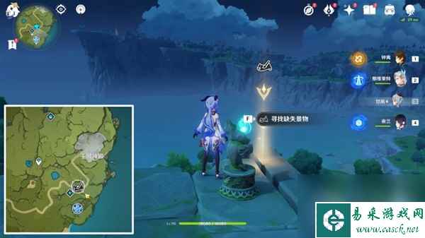 原神游水酝诗籍第四阶段任务怎么做-原神游水酝诗籍第四阶段任务攻略