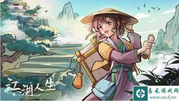 《江湖人生》门派选择攻略