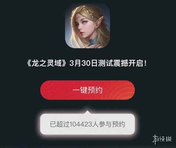 网4