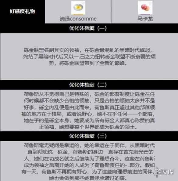 网5