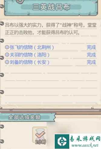 最强蜗牛吕布怎么获取,最强蜗牛吕布获取攻略