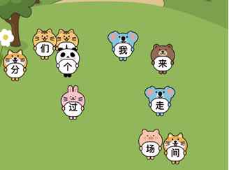 《超脑神探》网红歌名2通关攻略