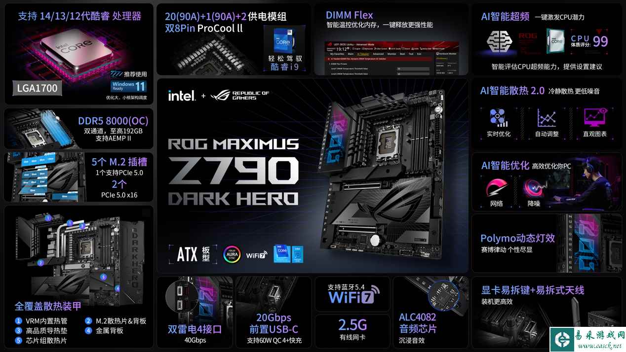 易采游戏网