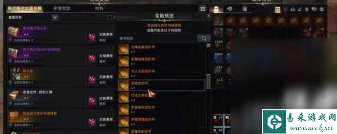 命运方舟金怨恨白嫖攻略