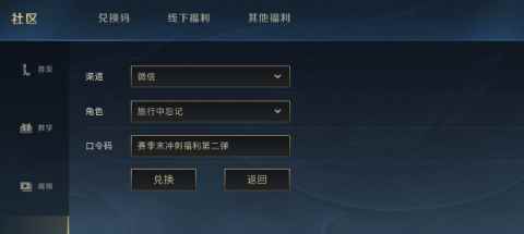 网2