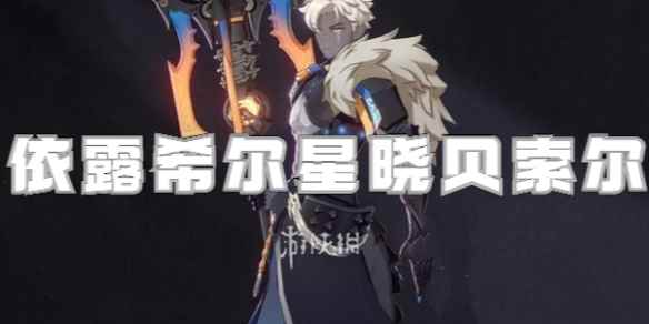网1