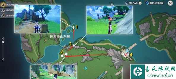 原神4.1版莱欧斯利怎么培养