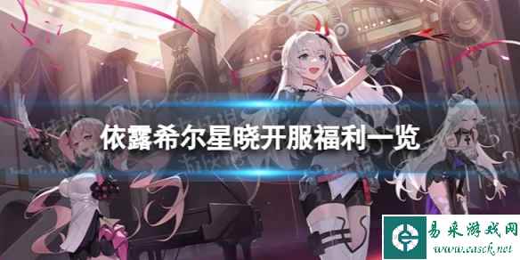 网1