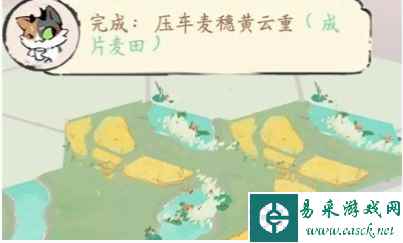 《淡墨水云乡》陆游与苏轼解谜攻略